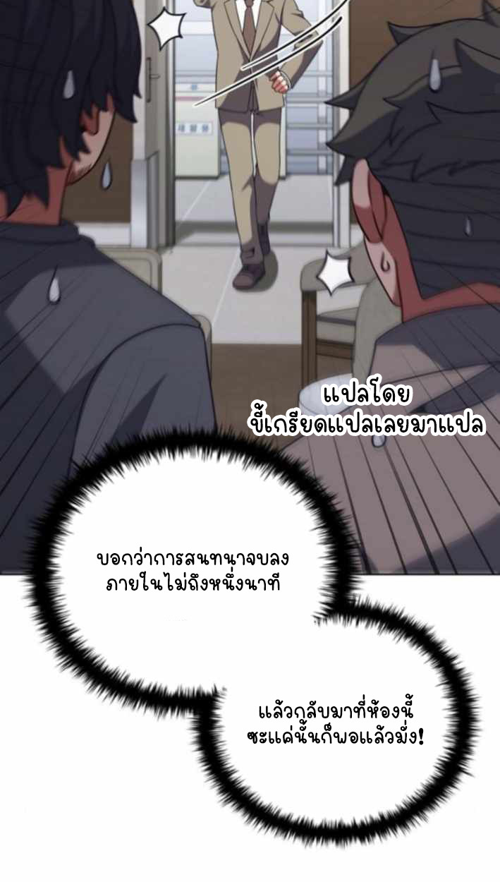 หน้า 109