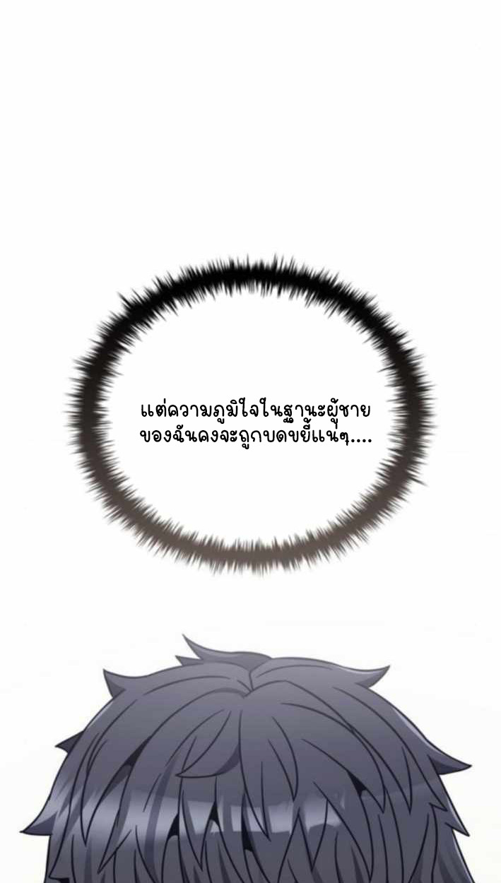 หน้า 110