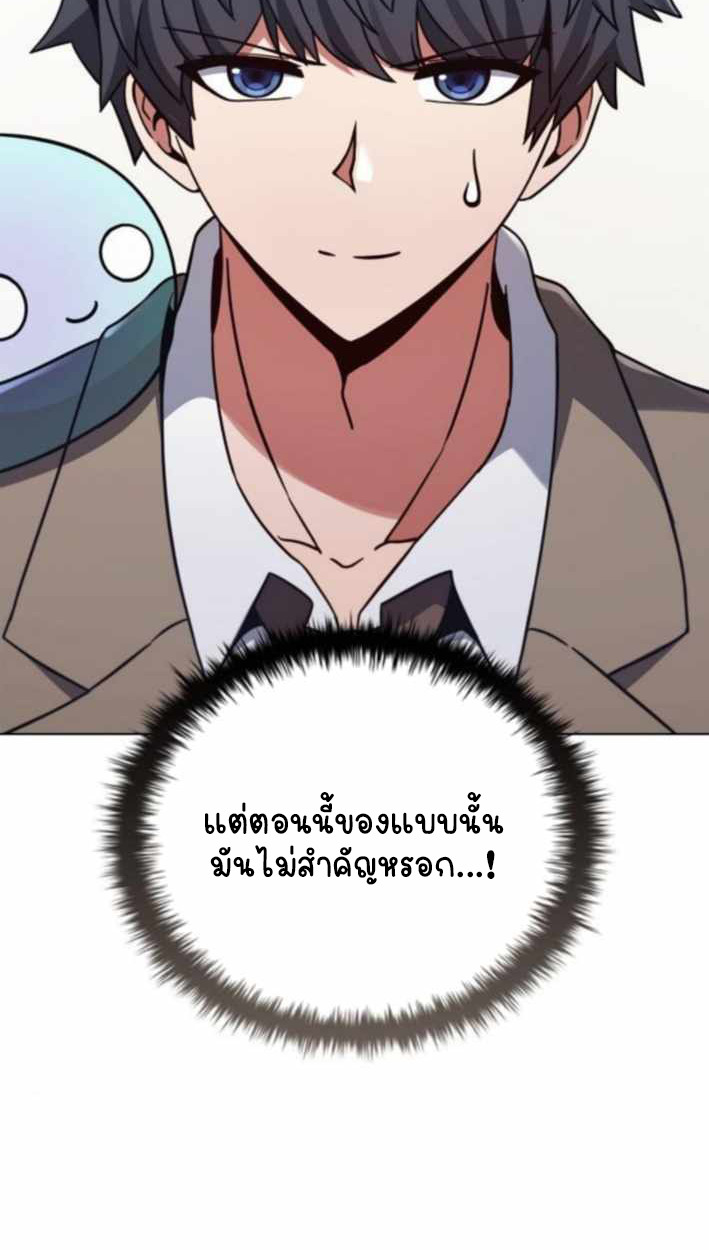 หน้า 111