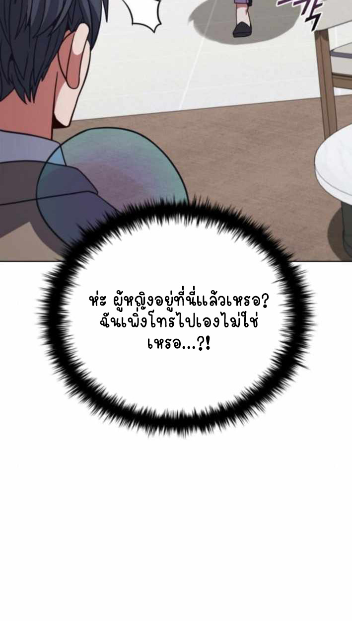 หน้า 114