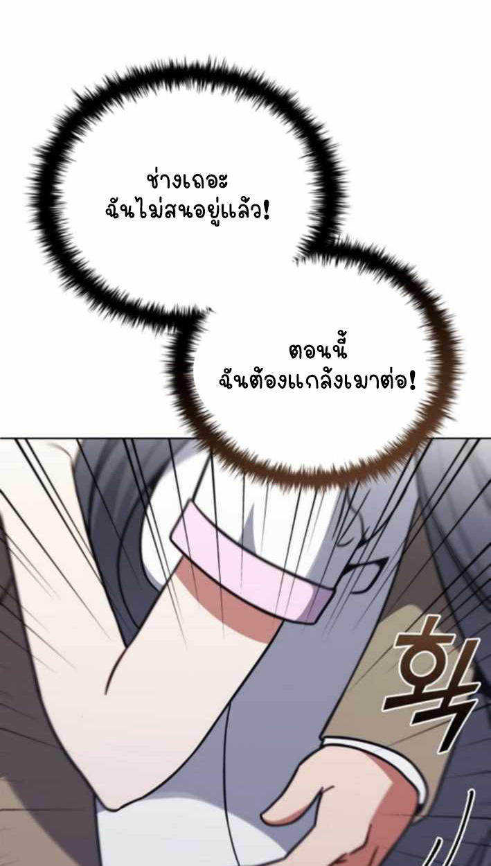 หน้า 115