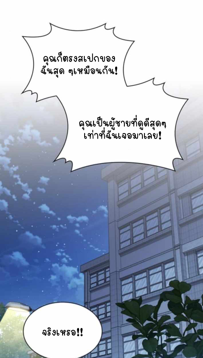 หน้า 119
