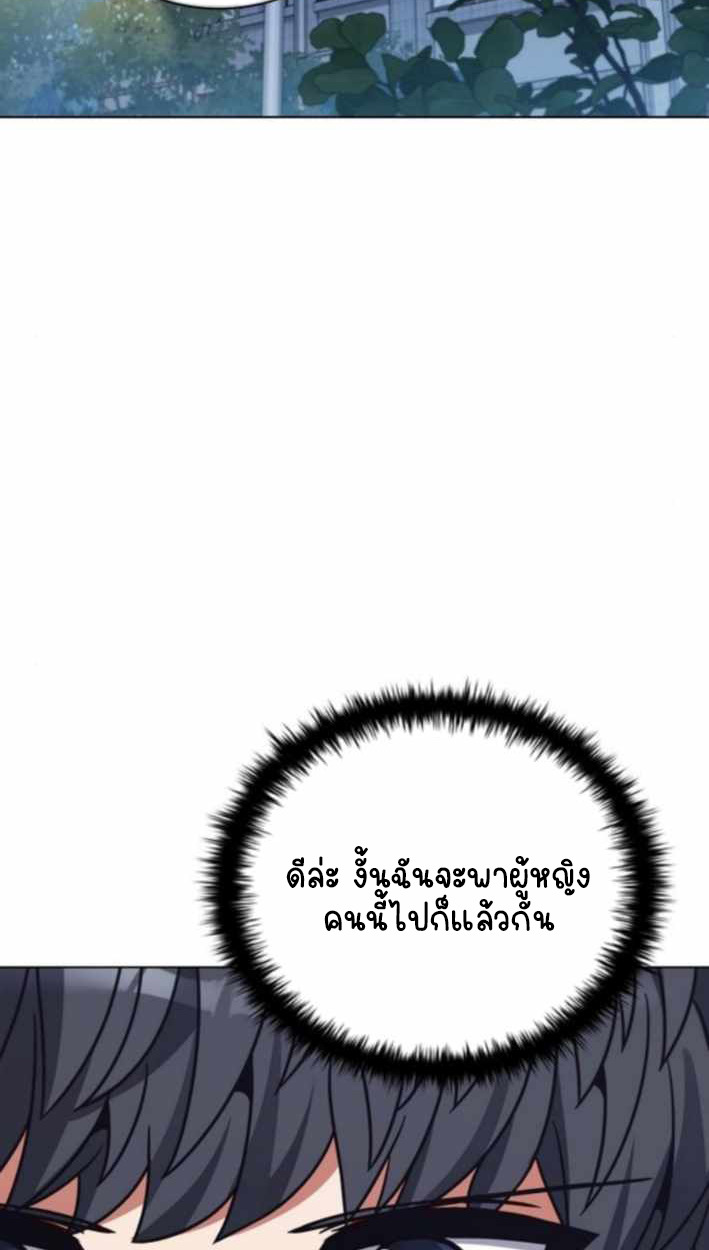 หน้า 120