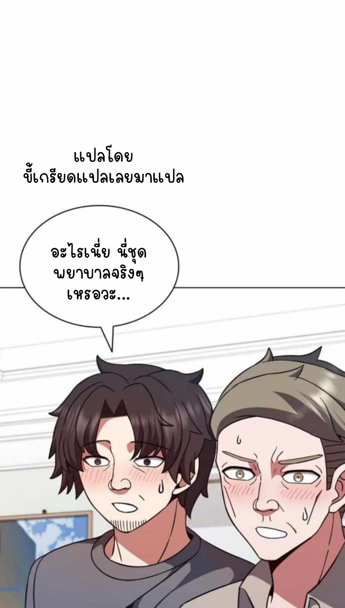 หน้า 124