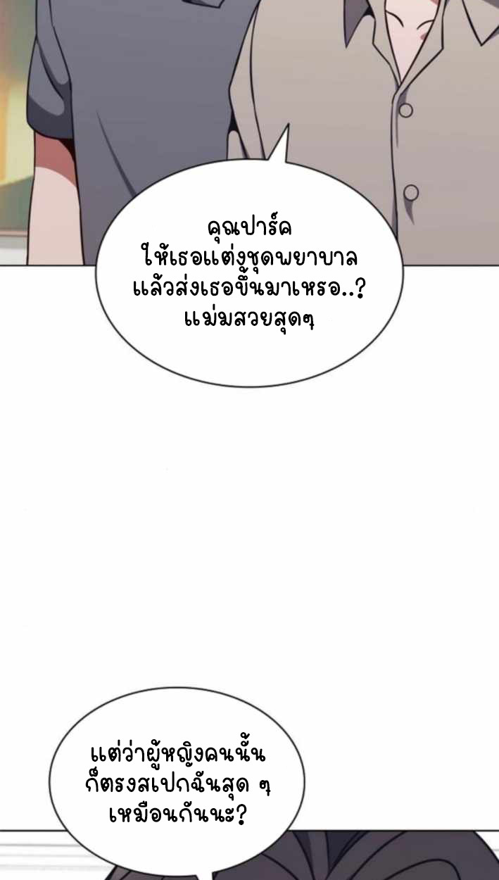 หน้า 125