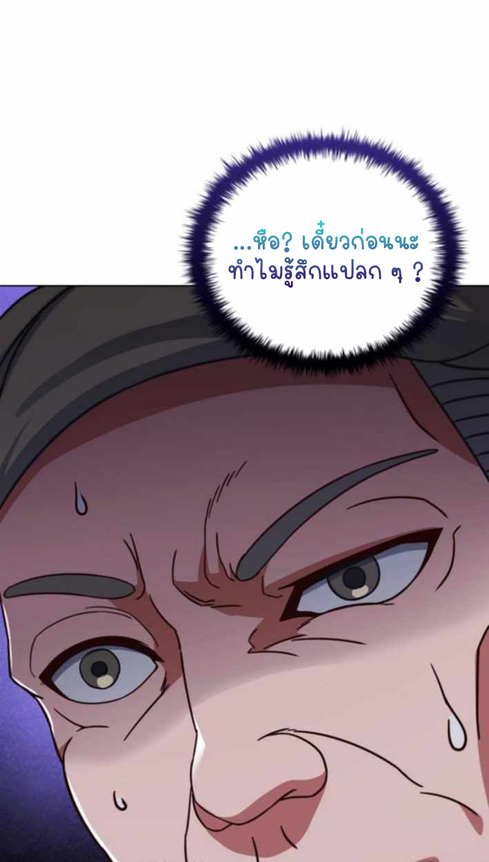 หน้า 127