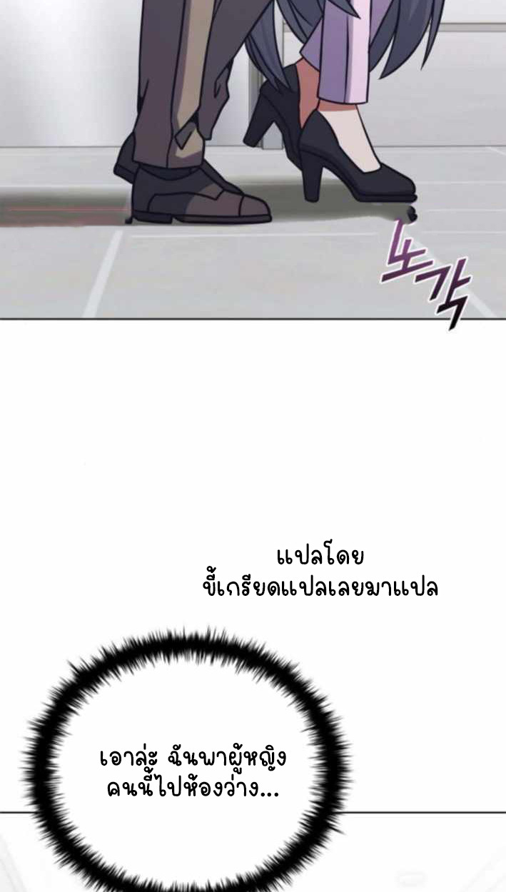 หน้า 131