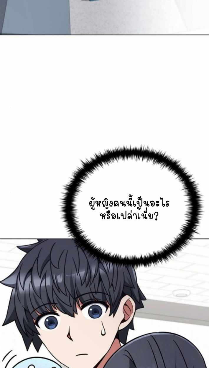 หน้า 137