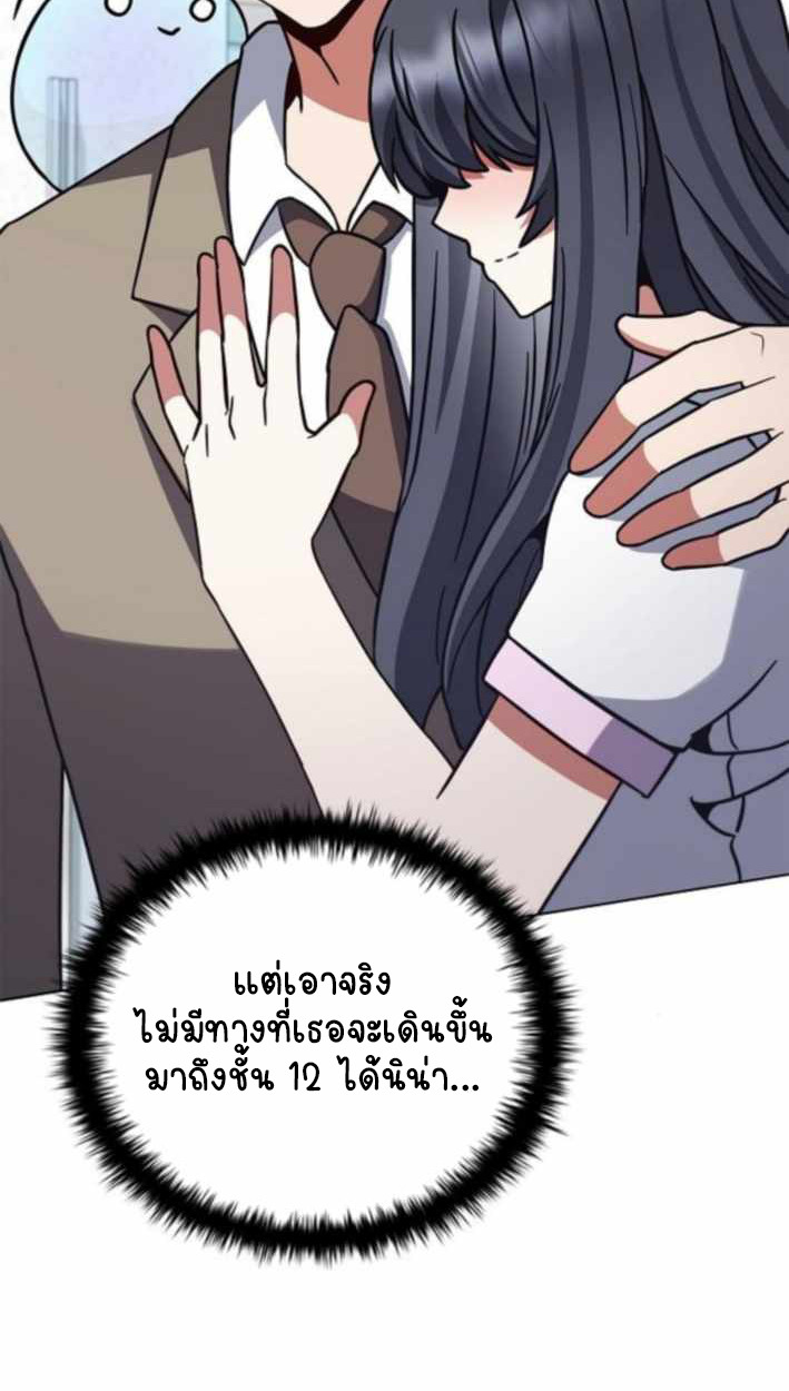 หน้า 138