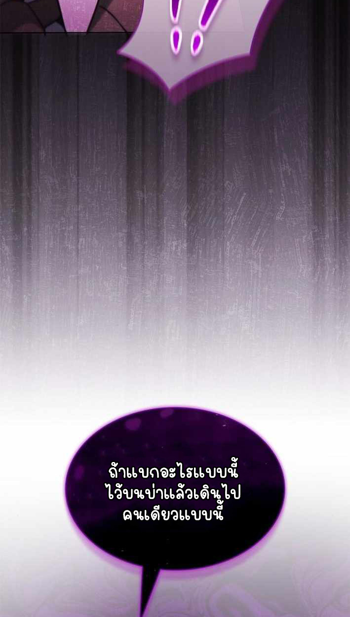 หน้า 142