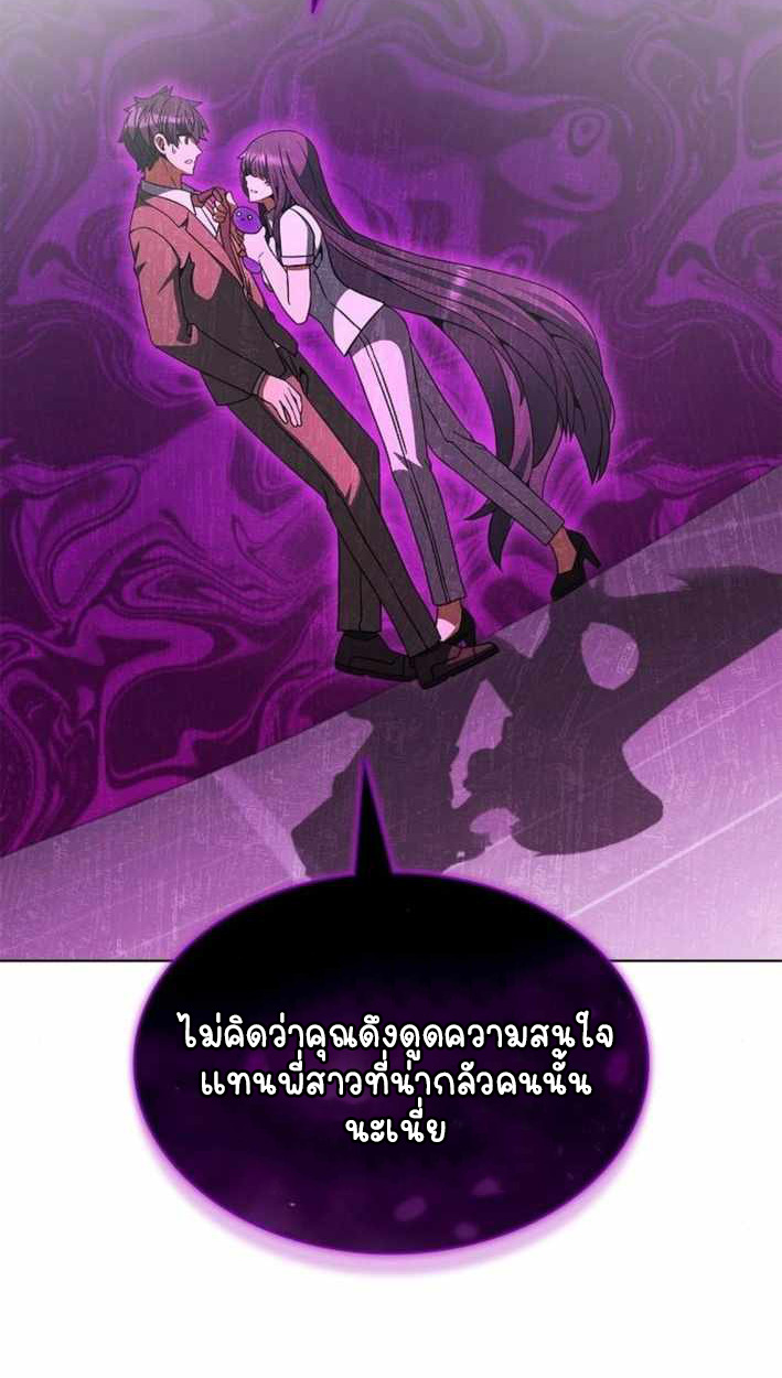 หน้า 143