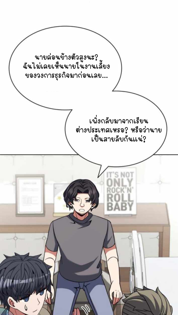 หน้า 31