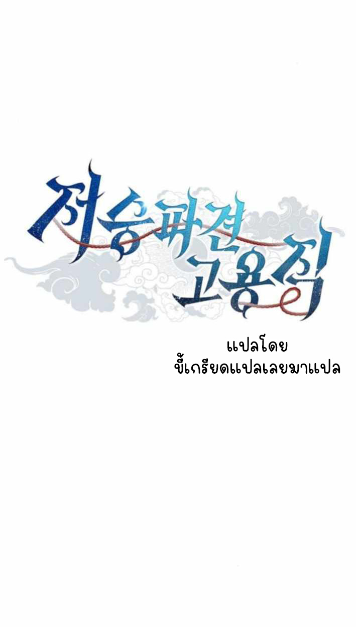 หน้า 59