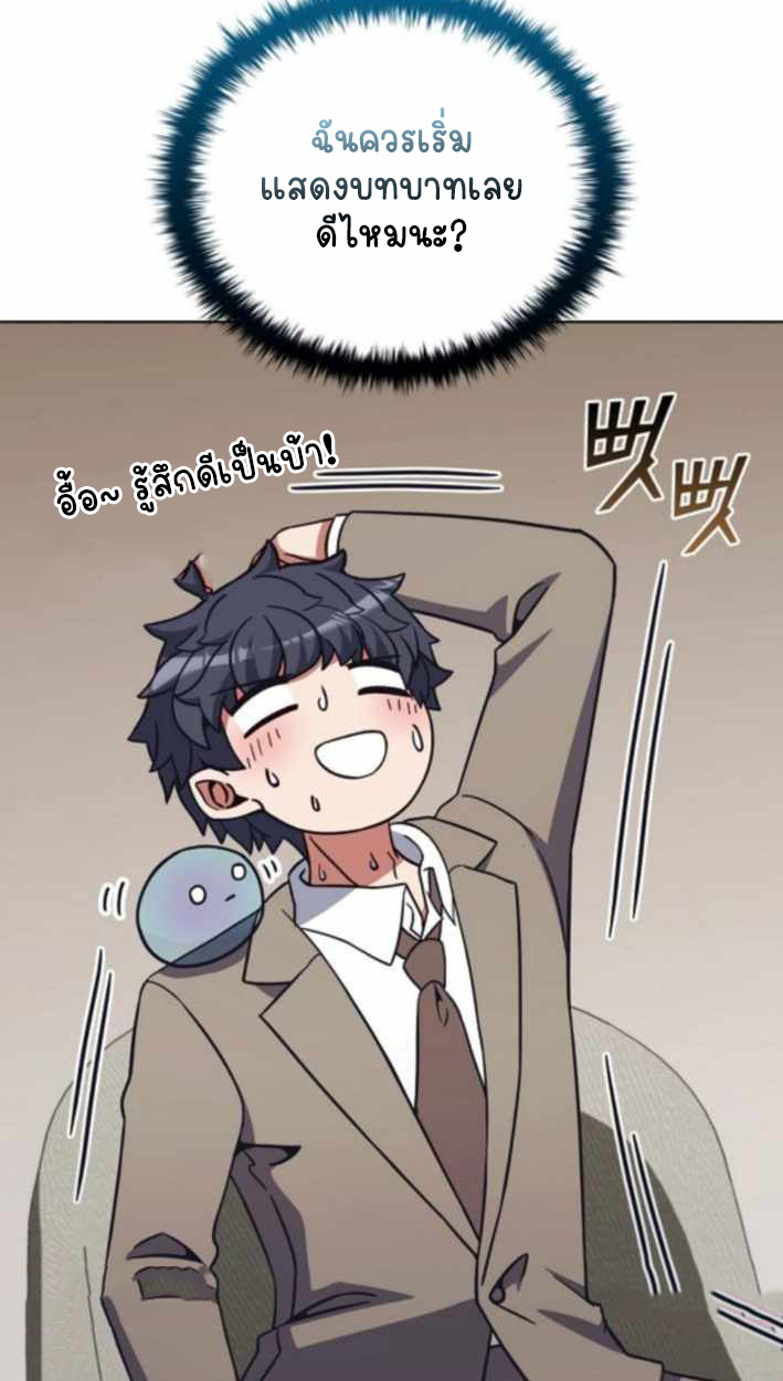 หน้า 69