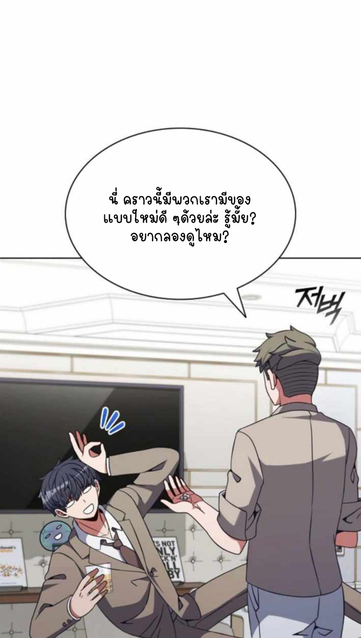 หน้า 74