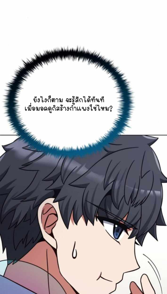หน้า 79