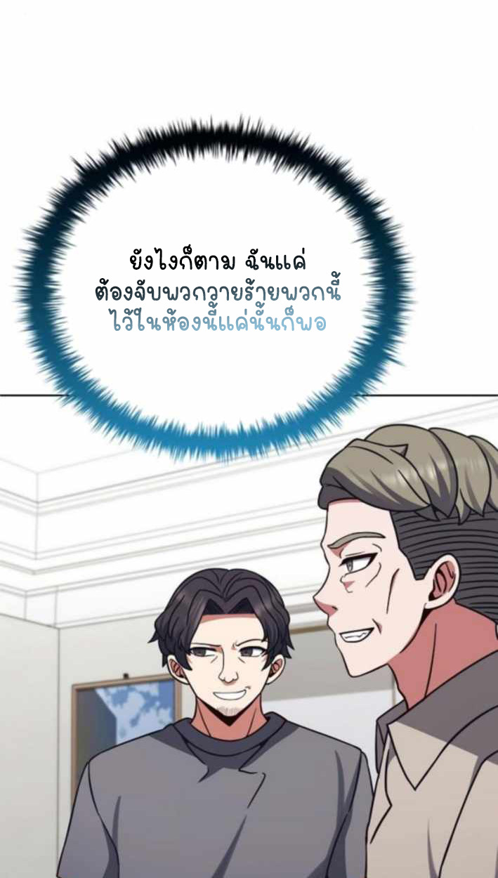 หน้า 84