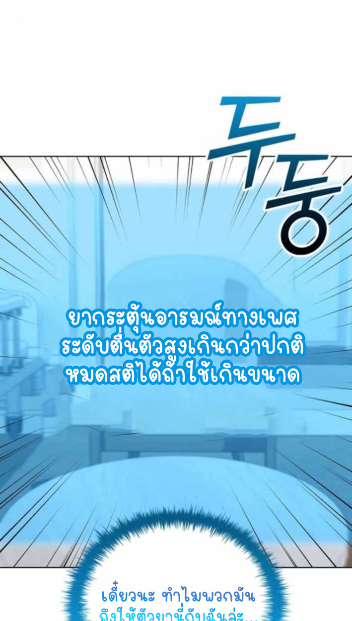 หน้า 90