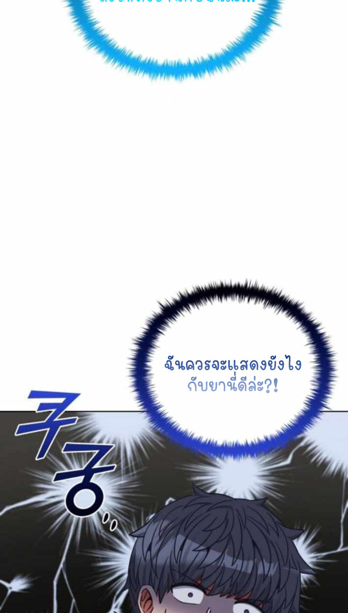 หน้า 91