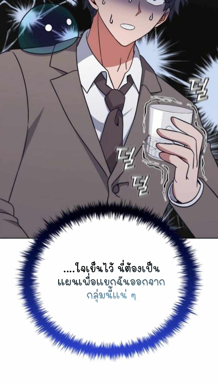 หน้า 92