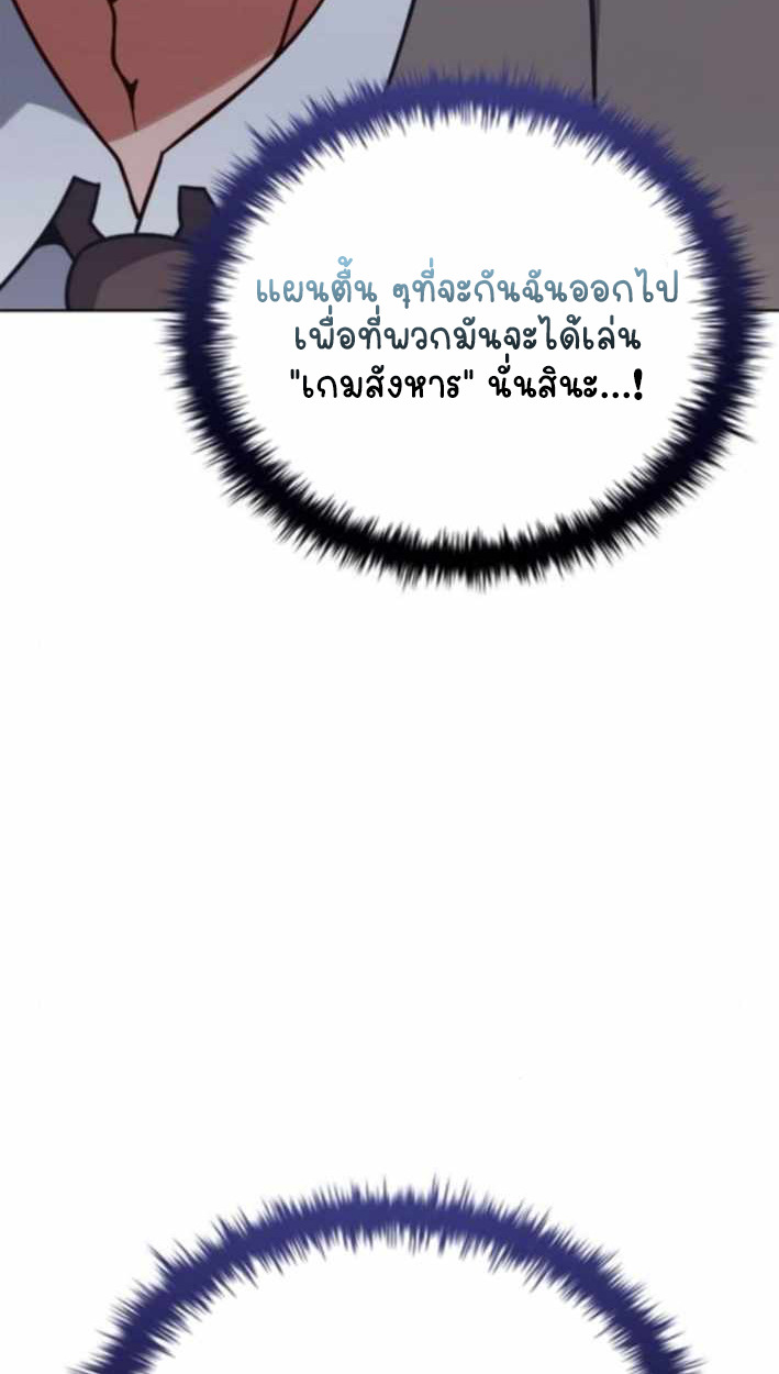 หน้า 94