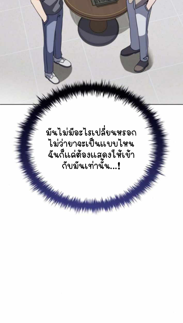 หน้า 96