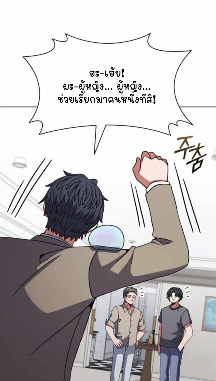 หน้า 97
