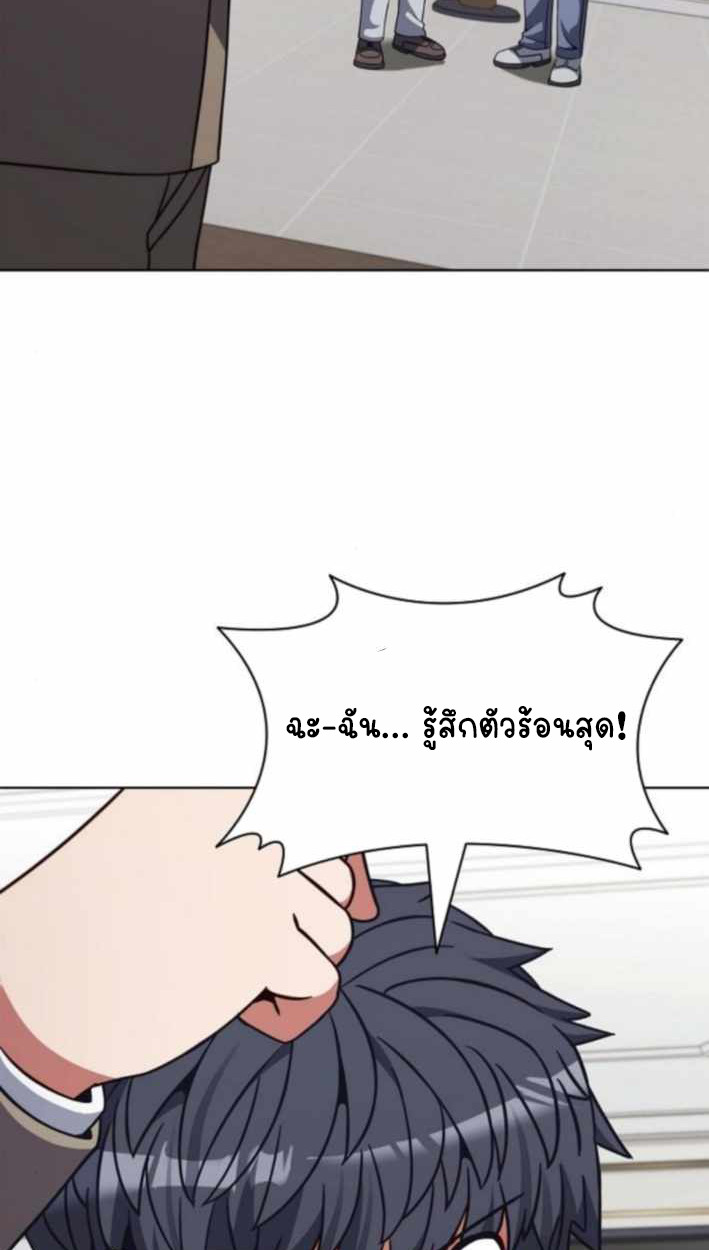 หน้า 98