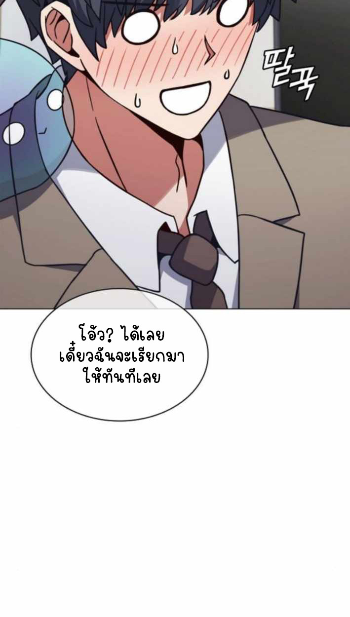 หน้า 99