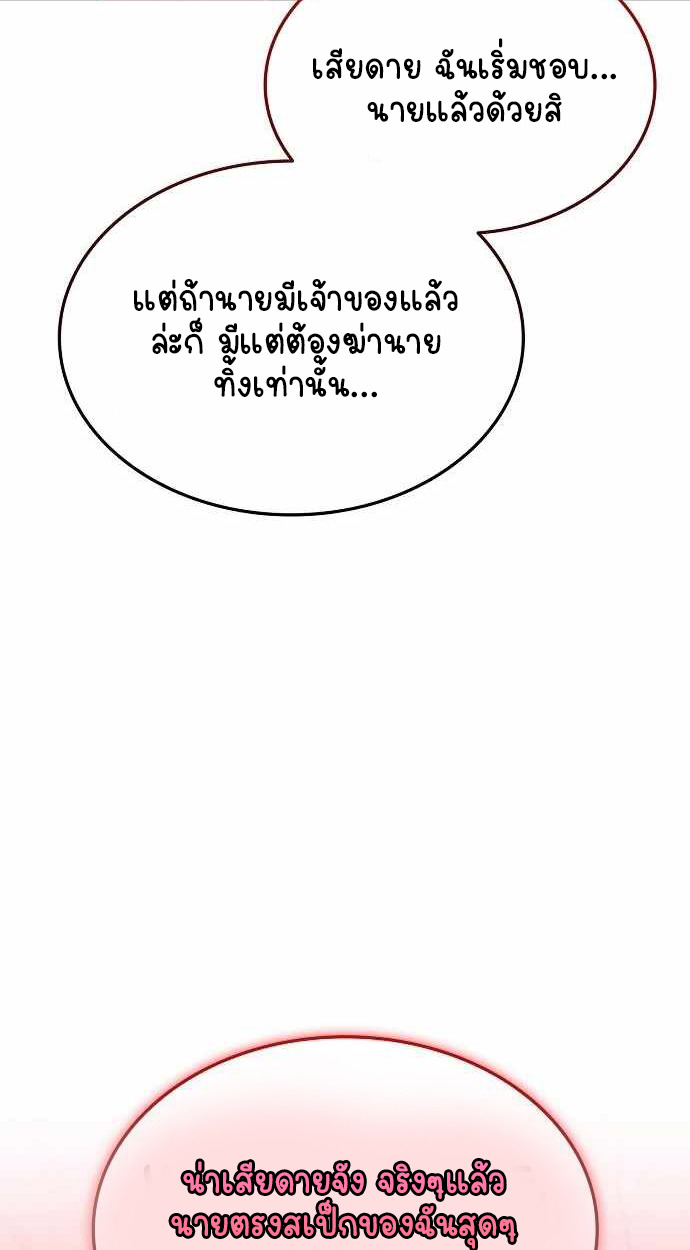 หน้า 104