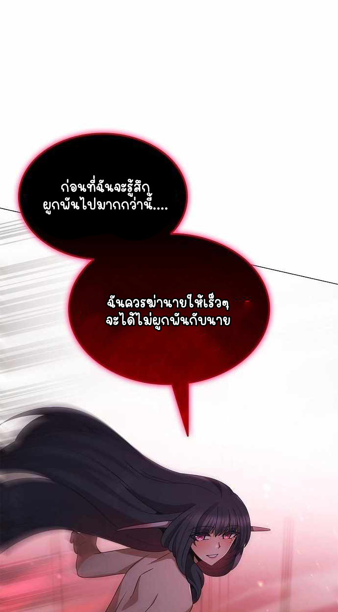 หน้า 107