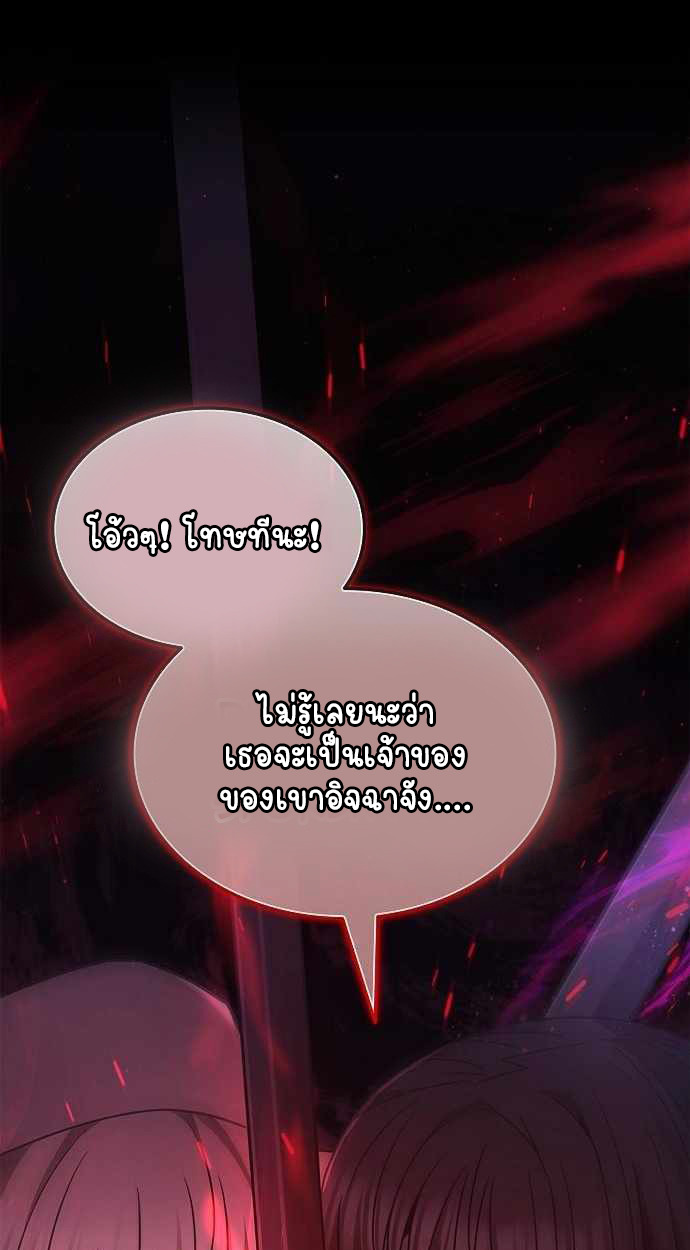 หน้า 113