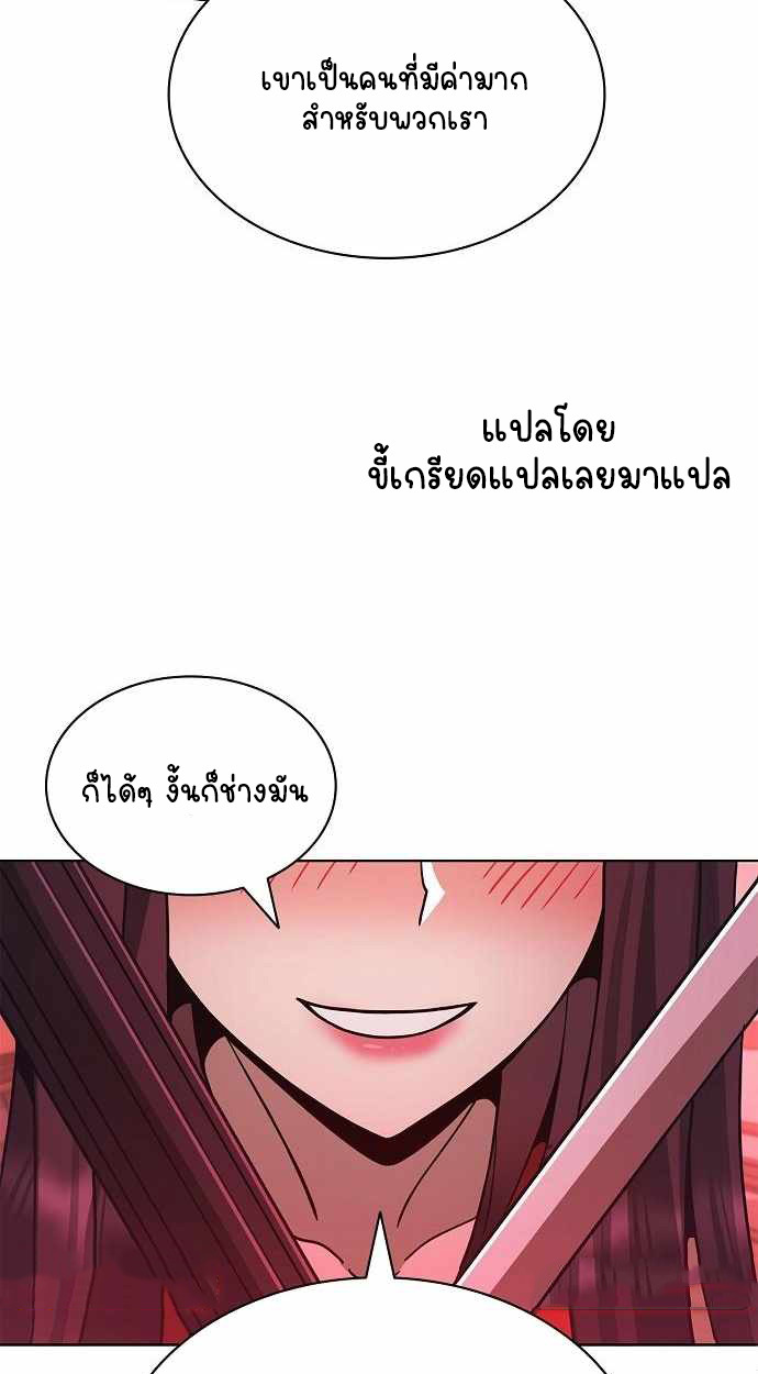 หน้า 117