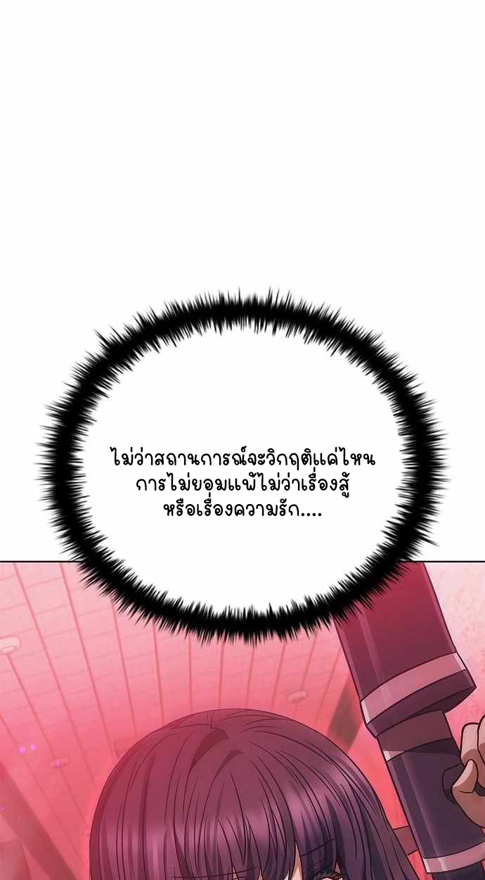 หน้า 136