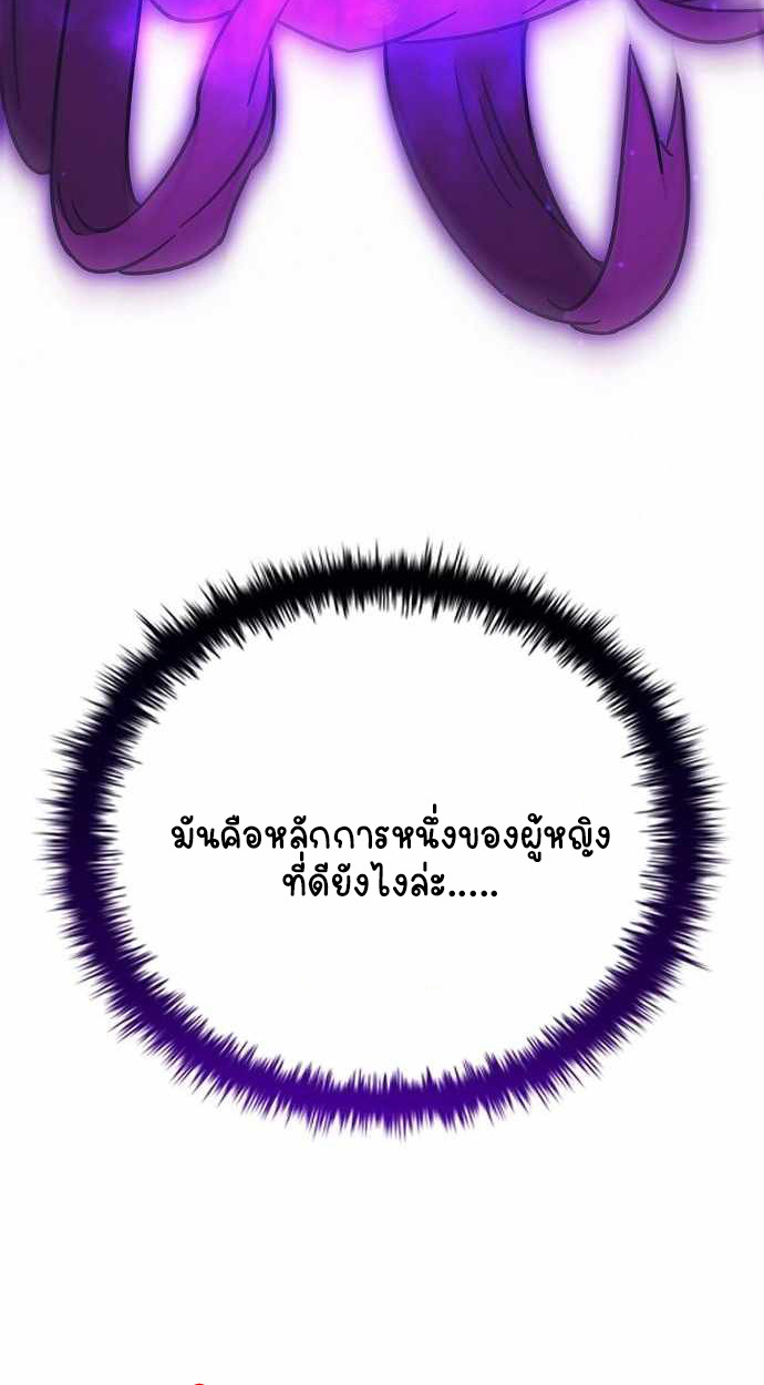 หน้า 139