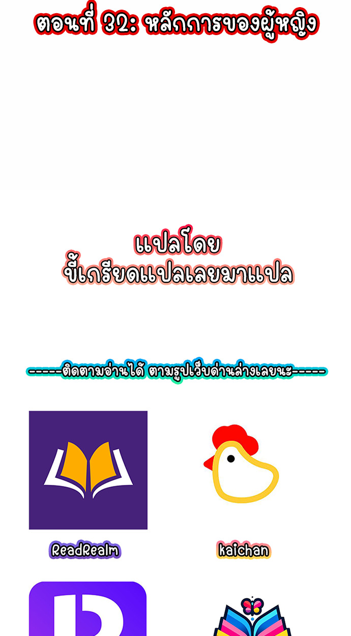 หน้า 140