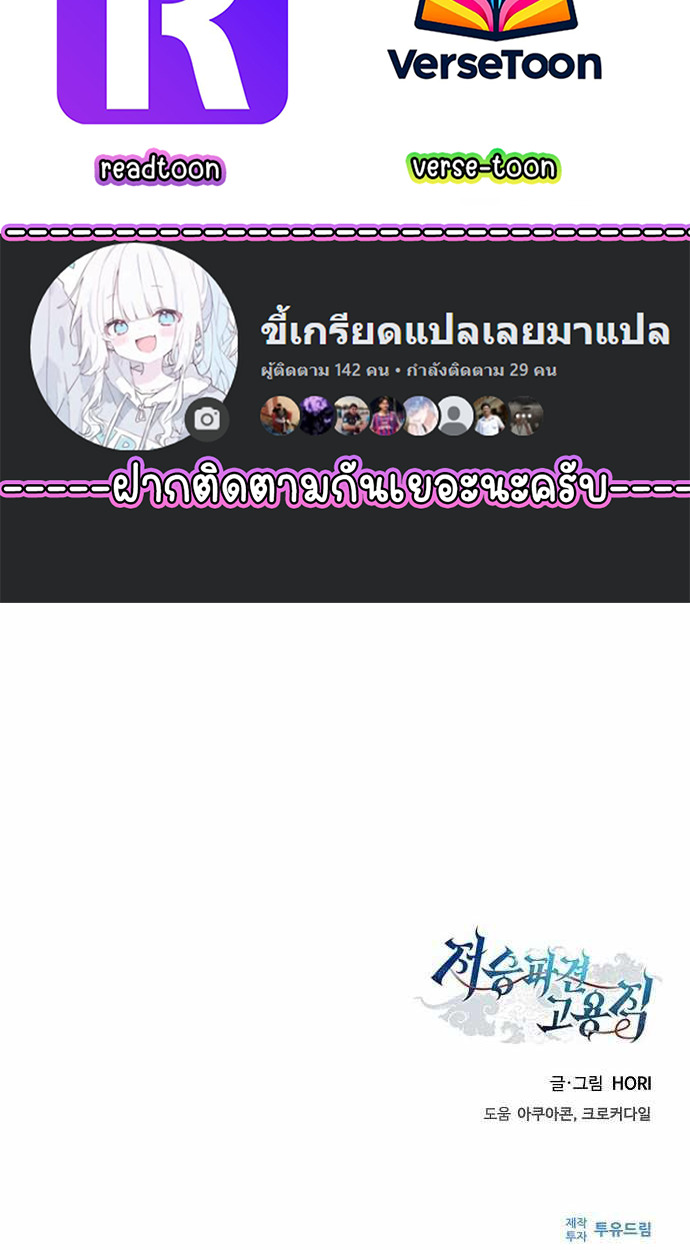 หน้า 141