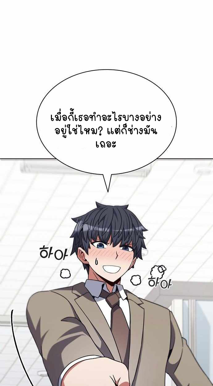 หน้า 76