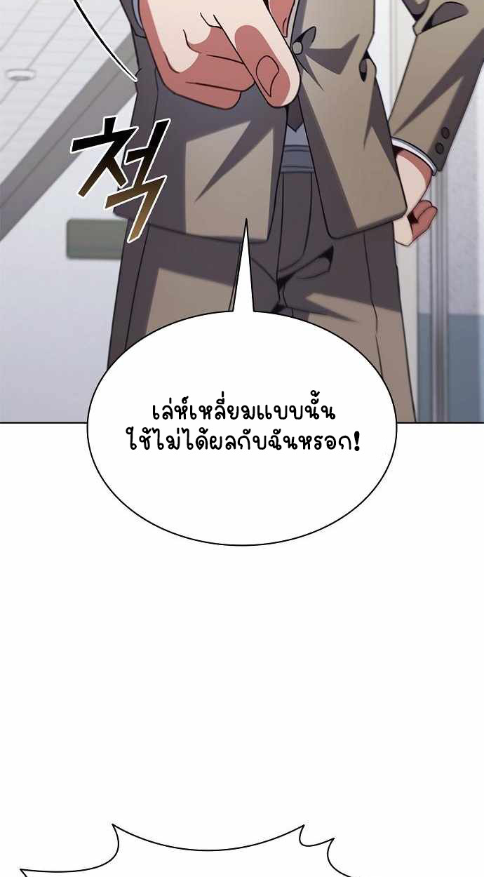 หน้า 77