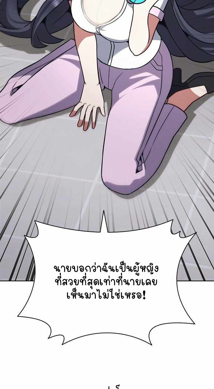 หน้า 79