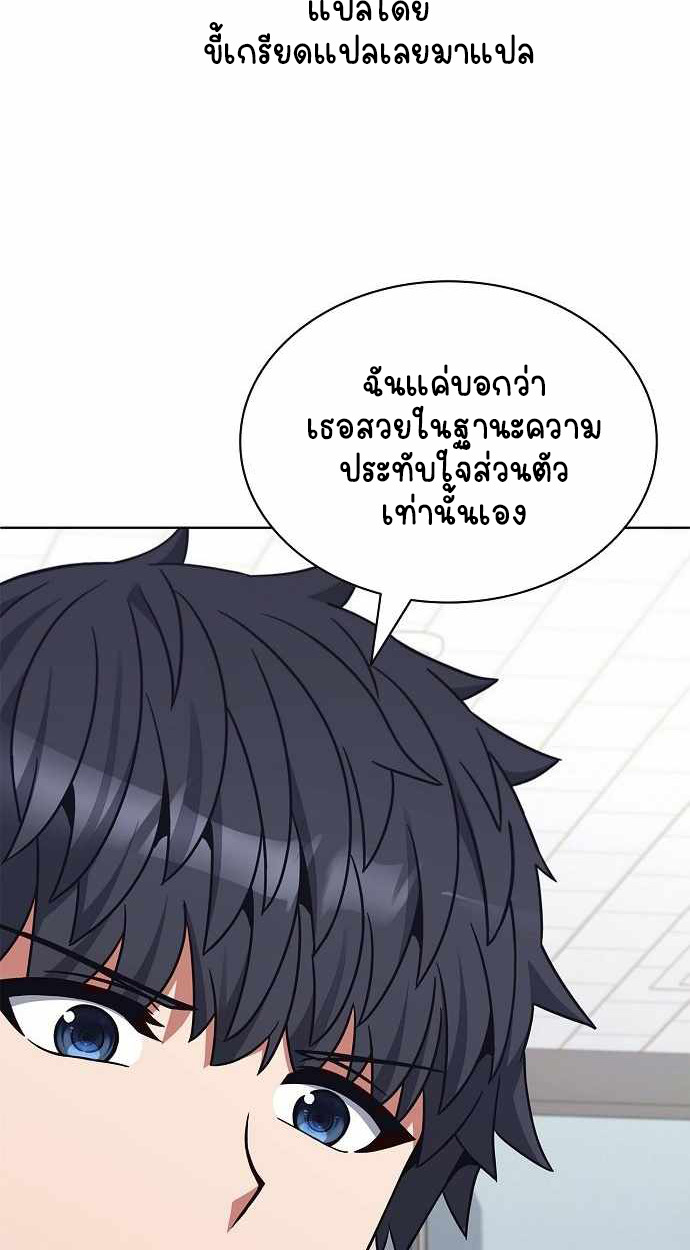 หน้า 80