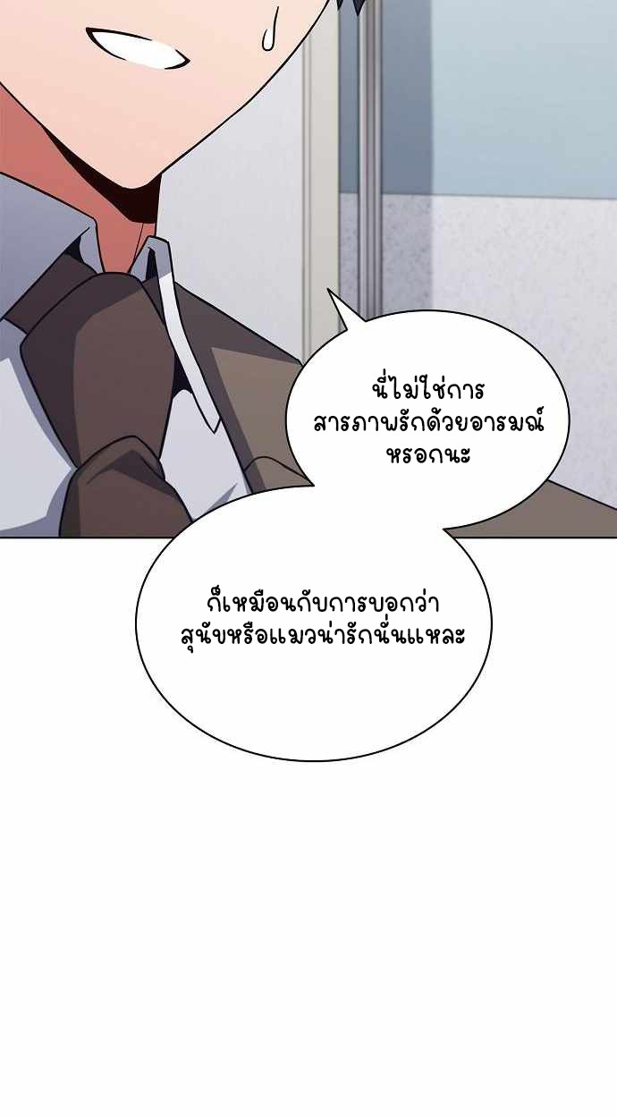 หน้า 81