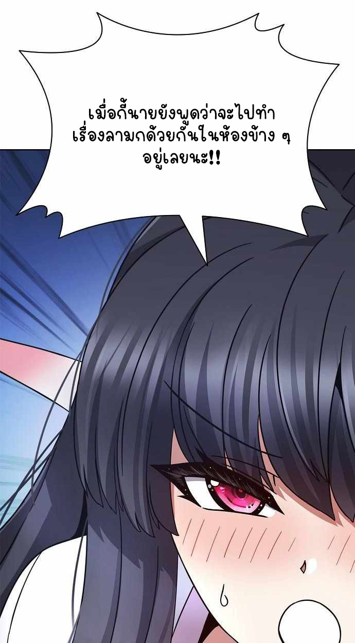 หน้า 82