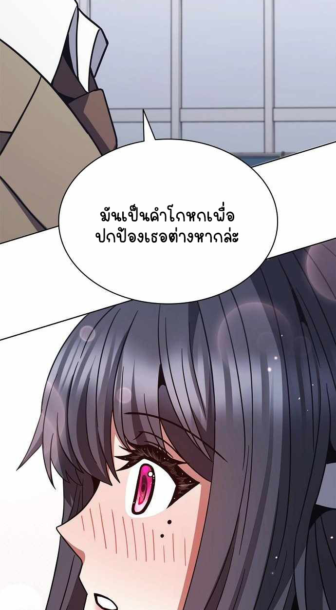หน้า 85
