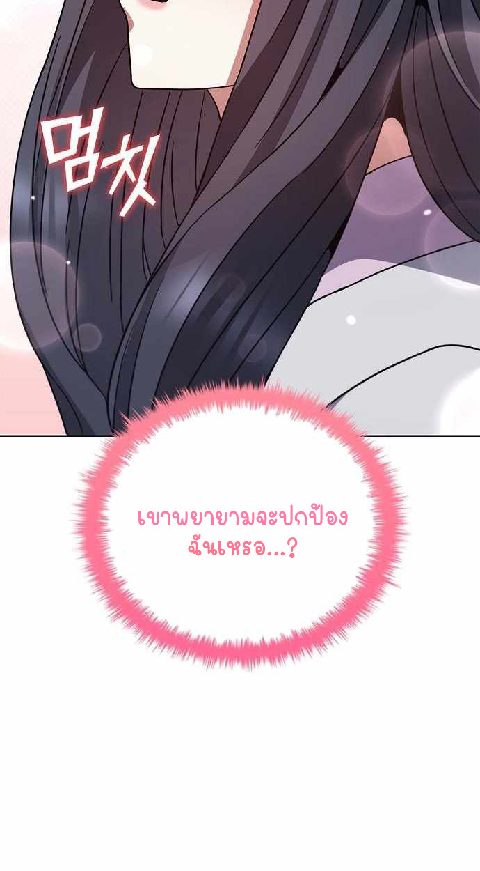 หน้า 86