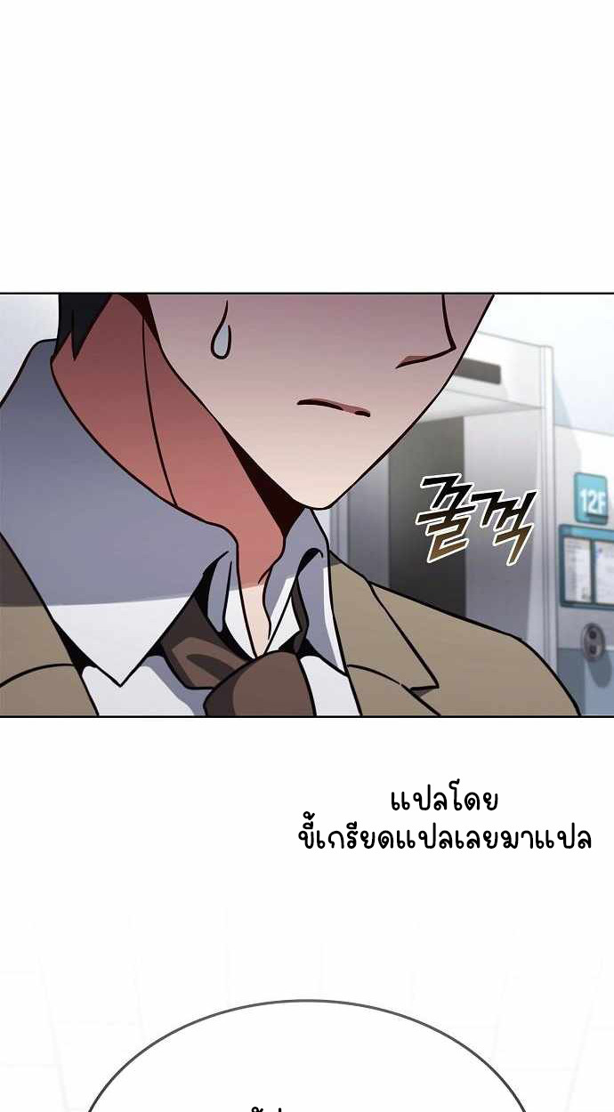 หน้า 87