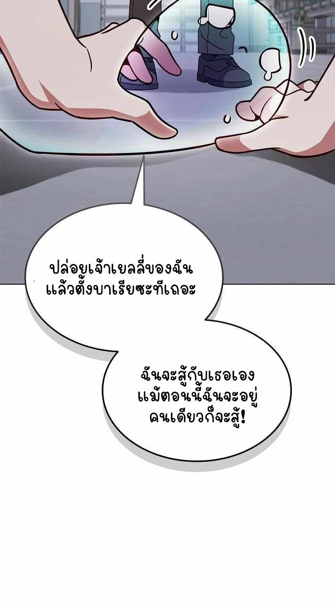หน้า 89