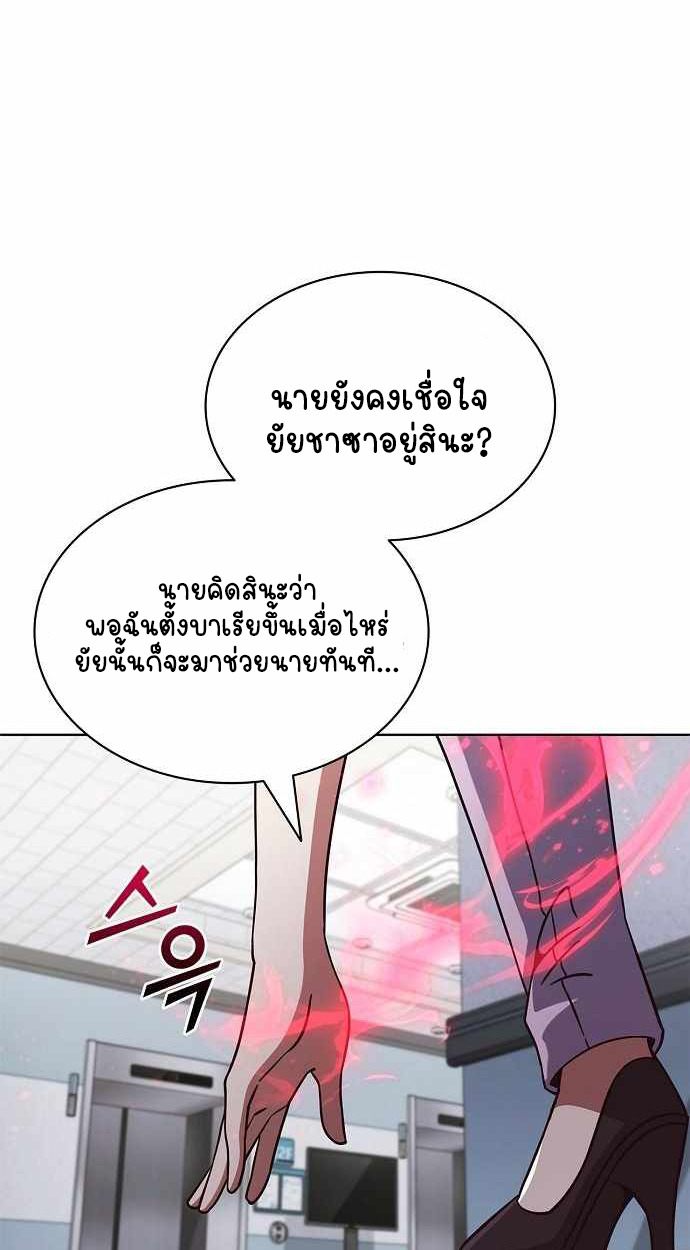 หน้า 94