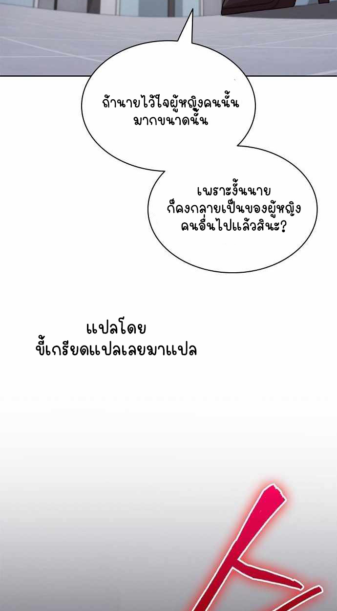 หน้า 95