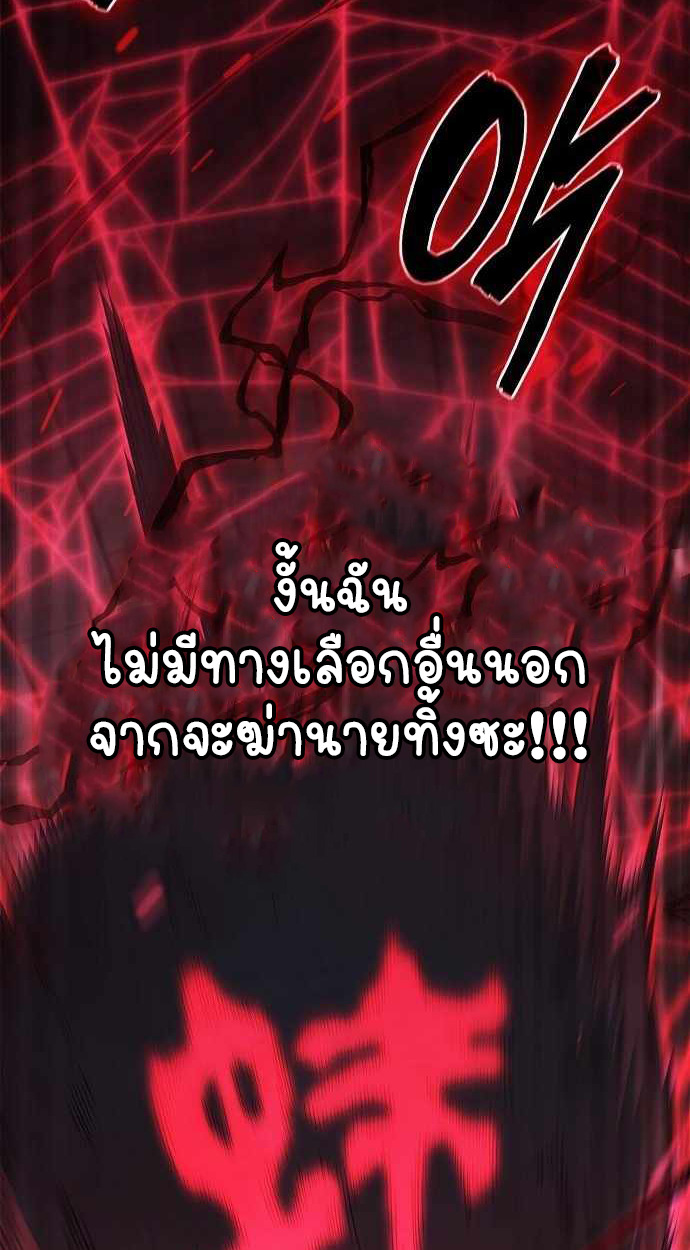 หน้า 99